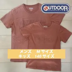 OUTDOOR Tシャツ メンズ Mサイズとキッズ 140 サイズセットのサムネイル