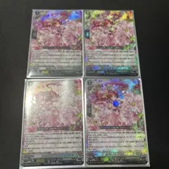 2026年最新】ヴァンガード ffr アルヴィナの人気アイテム - メルカリ