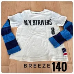 BREEZE N.Y. 　長袖カットソー 140 ブリーズ　ロンT綿100