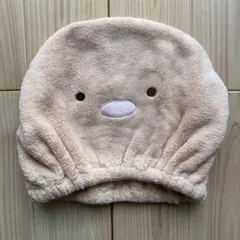 あかり様、専用！すみっコぐらし タオルキャップ とんかつ