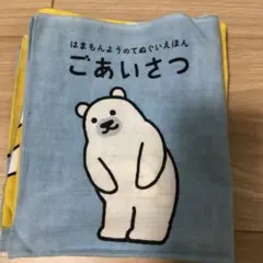 Item thumbnail for item 013f62c6-15f3-4453-94a3-0ec114715ce0