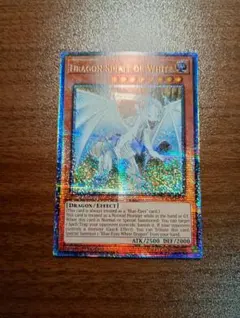 遊戯王　白き霊龍　25th シークレットレア　英語版　1st　クオシク