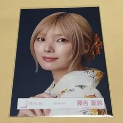 櫻坂46 藤吉夏鈴 生写真 2026年浴衣 ヨリ ②のサムネイル