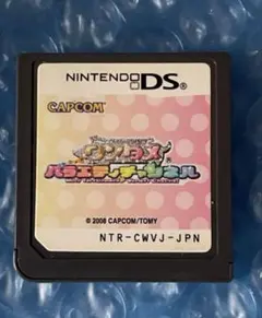 5a動作確認済❗️ワンタメ バラエティチャンネル