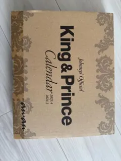 King&Prince　公式カレンダー　2023.4〜2024.3