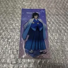 【半額】鬼滅の刃 ジャンプフェスタ2026 アニプレックス アクスタ 冨岡義勇