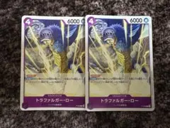 トラファルガー・ロー：交流会 開催記念品 P P-093