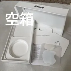 iPhone 空箱