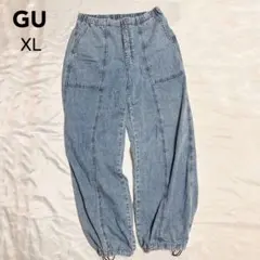 GU コクーンジョガープルオンパンツ　デニム　XL ジョガーパンツ