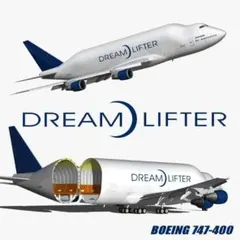 2026年最新】ドリームリフター 模型の人気アイテム - メルカリ