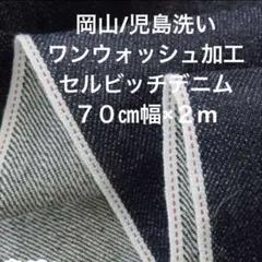 デイジー★様 リクエスト 2点 まとめ商品