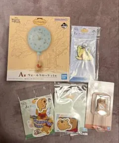 プーさん 一番くじ