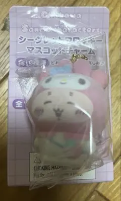 ちいかわサンリオコラボ シークレットフロッキーマスコットチャーム古本屋かにちゃん