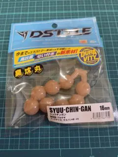 DSTYLE シュウチンガン 16mm ワカサギのサムネイル
