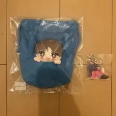 M!LK SMILEPOP! 塩﨑太智 飛び出しちゃった！巾着・おすわりアクキー