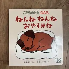 Item thumbnail for item d4da9212-a1d2-4e08-8ffa-2f7376e78cb1