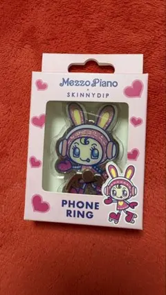 スキニーディップ サンリオ フォンリング マイスウィートピアノ ピアノ