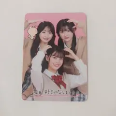 2025年最新】今日好き トレカの人気アイテム - メルカリ