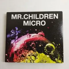 【匿名発送】CD/ミスターチルドレン/MR.CHILDREN /ミクロ/ベスト