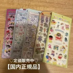 【国内正規品】 ボンボンドロップシール プチドロップシール など ちいかわ