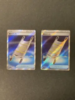 2025年最新】夜のタンカSRの人気アイテム - メルカリ