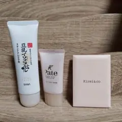 下地2点(おまけコンシーラー)