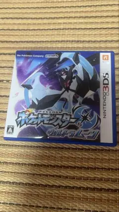 ポケットモンスター ウルトラムーン 3DS