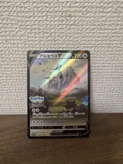 アルセウスV：『Pokémon LEGENDS アルセウス』早期購入特典 PR…