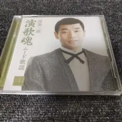 1445 渥美二郎 演歌魂 CD