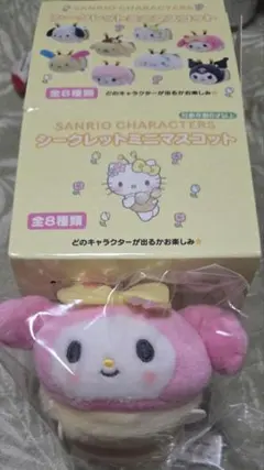 サンリオキャラクターズ　シークレットミニマスコット　マイメロディ