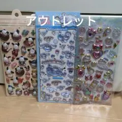 サンリオ　宝石シール　うるちゅる　ボンボンドロップ　シール　シナモン　ポチャコ