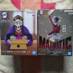 MAXIMATIC 鬼滅の刃 童磨フィギュア