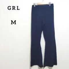 GRL グレイル ニット パンツ フレア 無地 M 黒 レーヨン ブラック