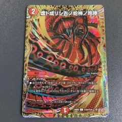 くろくろ様 リクエスト 2点 まとめ商品