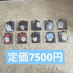 呪術廻戦　渋谷事変　肆　一番くじ　H賞　ラバーチャーム10個コンプリート　新品