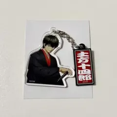 銀魂 吉原大炎上 トレーディングキーホルダー 土方十四郎