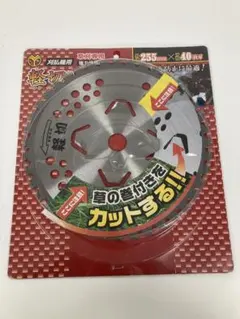 アイウッド ニュー刈るカッター 255×40p 刈払機用チップソー - メルカリ