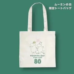 【新品未使用】ムーミンズデイ 2025 オリジナルトートバッグ　ノベルティ