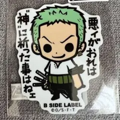 ワンピースステッカーB-SIDE LABEL ゾロ①