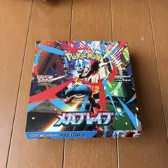 メガブレイブ1box分