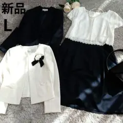 新品　FairyStar　セットアップ　ママスーツ　11号　セレモニー　卒業入学