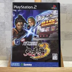 PS2 楽勝！パチスロ宣言3 リオデカーニバル・ジュウジカ600式 - メルカリ