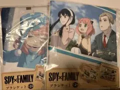 スパイファミリー　ブランケット　2種　アーニャ　毛布　SPY×FAMILYのサムネイル