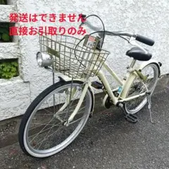 サイクルベースあさひ フェリークjr 20 【金沢市引き取り限定】 - メルカリ