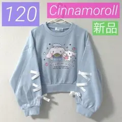 りりり様 リクエスト 2点 まとめ商品