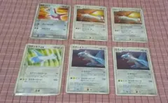 ポケモンキッズ キメわざカード ラティアス ラティオス 2枚セット
