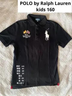 POLO by Ralph Lauren 160 kids ポロシャツ