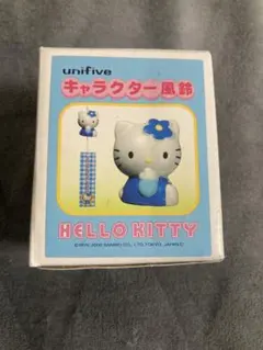 超レア!! 新品・未使用品【ハローキティ】WIND BELL　風鈴Ｌ　レトロ 超レア!! 新品・未使用品【ハローキティ】WIND BELL 風鈴L レトロ