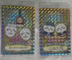 ちいかわ　ウエハース　カード　レア2枚