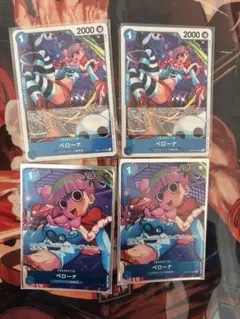 ワンピースカード　ペローナ　4枚　BOX特典